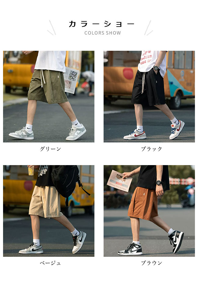 夏 半ズボン メンズ ハーフパンツ ゆったり カジュアルパンツ 5分丈 ワークパンツ ...