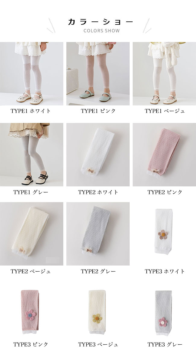 レディースファッション Le futurのレギンス 女の子 夏 子供 レッグウェア コットン サマーレギンス 9分丈 女児 メッシュレギンス 薄手 蝶結び 風通しが良い ジュニア スパッツ コットンレギンス お洒落 スリムパンツ 春 秋 キッズレギンス グレー ピンク ホワイト｜アングル2