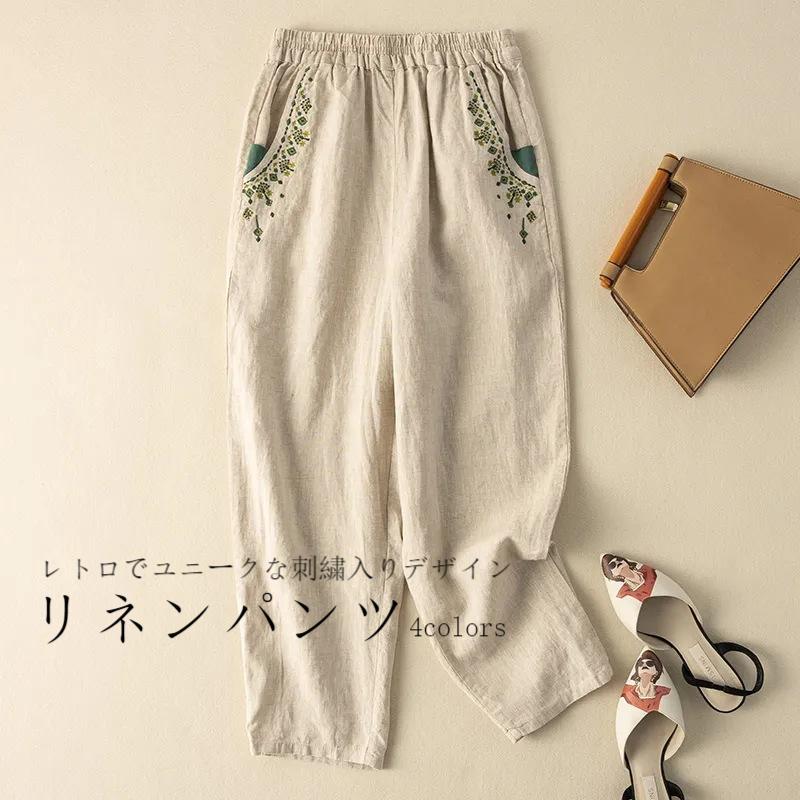 Linen, Hemp - サルエルパンツ 刺繍 リネンパンツ レディース サマーパンツ 9分丈 体型カバー 刺繍パンツ レトロ ウエストゴム ポケット付き 9分丈パンツ 綿麻 長ズボン カジュアルパンツ ゆったり ロングパンツ テーパードパンツ