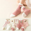 【最大10%offクーポン&ポイント2倍】【送料無料】ソックス キッズ 男の子 女の子 靴下 子供 子ども 冬 5足セット キッズ コットン 綿混 靴下 秋 ジ...