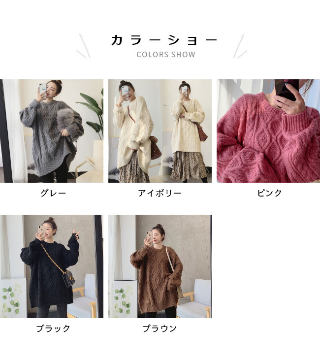 【送料無料】セーター レディース ニット セーター ロング丈 秋冬 ゆったり プルオ...