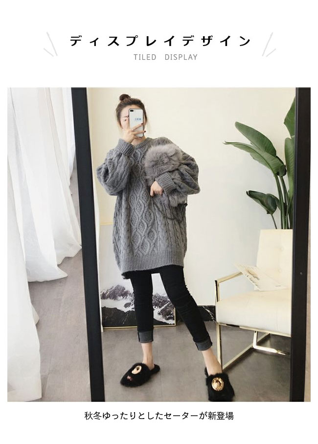 【送料無料】セーター レディース ニット セーター ロング丈 秋冬 ゆったり プルオ...