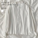 【SS限定価格&半額商品多数&お得クーポン&P2倍】【送料無料】シャツ レディース 長袖 シャツ 女性用 ストライプ 前開き ホワイト フレア ボタン トップス カジュアル 綿混紡 オシャレ 通勤 春 秋 新作(4)