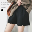 【送料無料】マタニティ パンツ 秋 冬 マタニティパンツ ボトムス ゴム ポケット付き 女性用 妊婦 妊娠 初期 産後 脚長 伸縮性 おしゃれ 無地 新作(4)