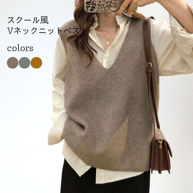 【送料無料】ニットベスト ベスト レディース 秋冬 ニット ベスト Vネック ポリエステル ゆったり プルオーバー トップス ノースリーブ ロング丈 おしゃれ カジュアル 保温 重ね着 無地 新作