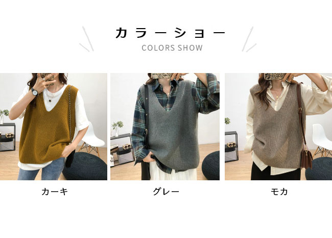 【送料無料】ニットベスト ベスト レディース 秋冬 ニット ベスト Vネック ポリエステル ゆったり プルオーバー トップス ノースリーブ ロング丈 おしゃれ カジュアル 保温 重ね着 無地 新作