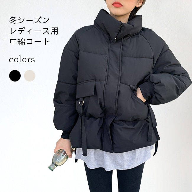 Rakuten - 【送料無料】コート 中綿コート レディース 冬 軽い 暖かい ショート丈 アウター 中綿ジャケット ダウン風コート 防寒 綿混紡 新作