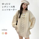 【最大10%offクーポン&ポイント2倍】【送料無料】セーター レディース ニットセーター ケーブル編み 秋冬 綿混紡 Vネック トップス 長袖 お洒落 防寒 新作 金属風ボタン(4)