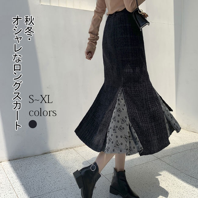 【送料無料】ロングスカート スカート レディース 秋冬 ハイウエスト ロング丈 ボトムス マキシ丈 スリット ラシャスカート 蝶柄 綿混紡 女性用 オシャレ 新作