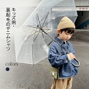 【Fashion SALE&半額商品多数&お得クーポン】【送料無料】シャツ 男の子 女の子 裏起毛 デニムシャツ 冬 子供 キッズ 長袖 デニム シャツ ブラウ...
