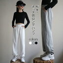 【送料無料】ロングパンツ キッズ カジュアルパンツ 女の子 男の子 ユニセックス 小学生 中学生 ジュニア トレーニング スウェットパンツ 英字 プリント柄 高...