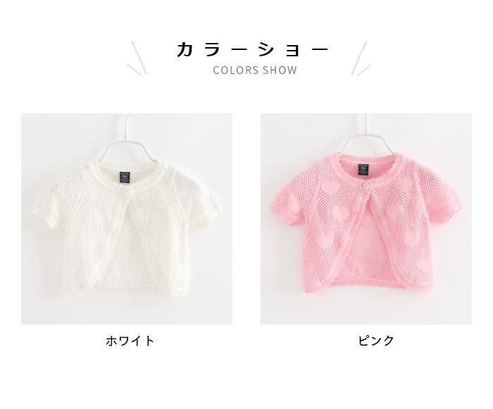【送料無料】カーディガン サマーニット サマーカーディガン ニット カーディガン ...