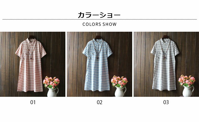 ワンピース レディース ボーダーワンピース 綿麻 リネン マキシワンピース 半袖ワンピース ロング丈ワンピース 中国風ボタン チャイナ風 スタンドカラー ロング丈 大人 上品 エレガント 20代 30代 かわいい シンプル おしゃれ