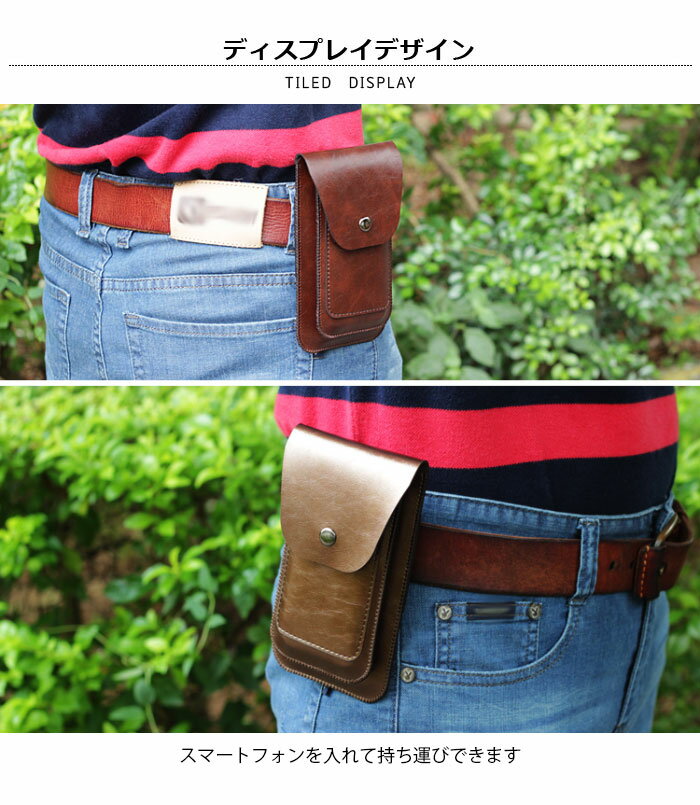 【送料無料】スマホケース スマホカバー スマートフォンケース スマホポーチ ベル...