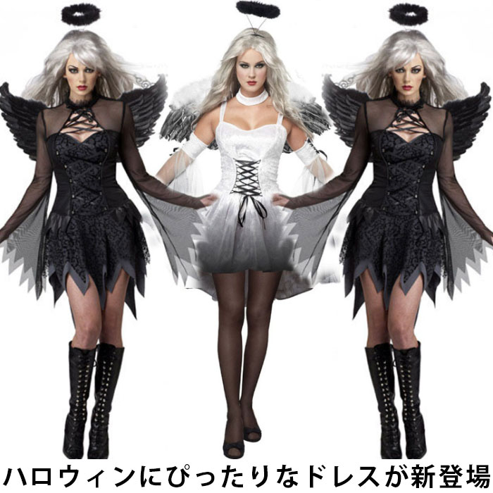 【送料無料】ハロウィン ドレス ワンピース 仮装 衣装 花嫁 コスプレ仮装 ハロイン 天使 悪魔 変装 変身 大人用 魔女 イベント コスチ..