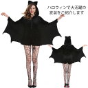 【送料無料】ハロウィン レディース パーティーグッズ オールインワン コスプレ衣装 吸血鬼 パーティー 万聖節 仮装 イベント用品 変装グッズ 舞台 演出服 コ...