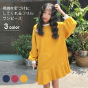 ワンピース/レディース/Aラインワンピース/膝丈ワンピース/...