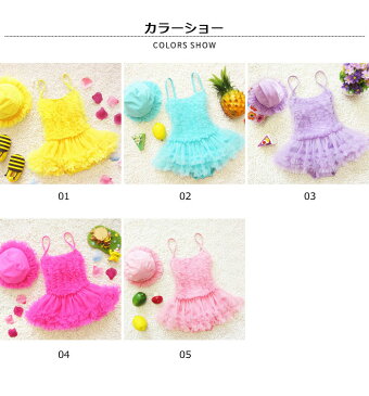 水着 女の子 女児 キッズ用水着 ガールズ ワンピース水着 ビキニ水着 スイムキャップ付き 子供水着 スイムウェア ビキニ オールインワン フリル リボン付き かわいい 海水浴