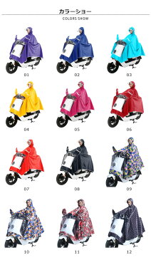 レインポンチョ レインコート 自転車 レインウェア レディース メンズ パーカー レインポンチョ ロング丈ポンチョ バイク用 雨具 アウトドア カッパ 通学 通勤 かわいい おしゃれ 山登り 野外 完全防水 便利 人気 実用的
