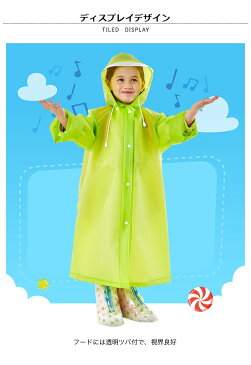 レインコート キッズ 女の子 男の子 子供用 子供服 レインパーカ レインポンチョ キッズポンチョ 雨具 カッパ レインウェア フード付き 無地 自転車 ツバあり リュックサック ランドセル対応 シンプル 通園 通学
