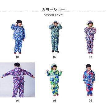 レインコート キッズ 女の子 男の子 子供用 上下セット レインスーツ カッパ 雨具 合羽 セットアップ レイングッズ レインポンチョ レインウェア レインパンツ カモフラー柄 フード付き 撥水加工 通学 耐水 防風