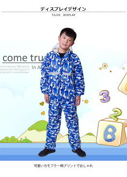レインコート キッズ 女の子 男の子 子供用 上下セット レインスーツ カッパ 雨具 合羽 セットアップ レイングッズ レインポンチョ レインウェア レインパンツ カモフラー柄 フード付き 撥水加工 通学 耐水 防風