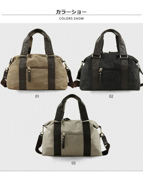 バッグ メンズ ショルダーバッグ ハンドバッグ カバン 鞄 2wayバッグ キャンバスバッグ 斜め掛けバッグ 帆布 カジュアルバッグ シンプル 大容量 普段使い 軽量 耐久性 山登り 通勤 大学生 通学 人気 プレゼント