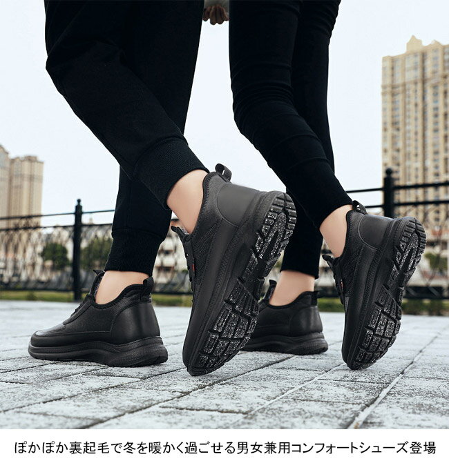 ������̵���ۥ���ե����ȥ��塼�� �˽����� ���Ρ����塼�� ���塼�� �ܥ� ΢���� ���� PU �ɳ� �������� �Ȥ��� �ݲ� �ɴ� �ˤ��ʤ� �⤭�䤹�� �ѵ��� ���ߤ� ���� �̵��� �⥳�⥳ ���ʤ� �����奢�� ������� ��Ŭ ���餫�� ���� �׷�ۼ� ���å���� ����åݥ�