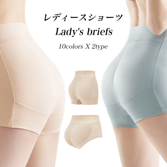 メーカー希望小売価格はメーカーカタログに基づいて掲載しています■高弾力でスタイルアップになる補正下着、快適な履き心地！ お腹とお尻を優しく包み込み、美しいヒップを作るハイウエストショーツ登場！ 程よいホールド感と履き心地の良さで大人気の深ばきショーツです。 薄地で軽く、肌にフィットして、美しいシルエットを作り、上品で優雅な姿を現れる。 お腹に段ができなく、ウエスト部分が丸まらない、お尻がはみ出ない。 お尻にフィットする設計で1日中快適な履き心地になります。 冷えを防止し、ウエスト周りのお肉もすっぽり収めてくれます。 伸縮性のよいストレッチ素材でよく伸びて履きやすい。 厚めでしっかり、柔らかい生地で履き心地が良いです。 縫製もしっかりしてるのでお洗濯に強い。 綿混紡素材で柔らかくて滑らかな肌ざわり！ クロッチ部分は抗菌・消臭・吸湿・速乾性に優れています。 産後、術後の傷口にゴムが当たらないから安心！