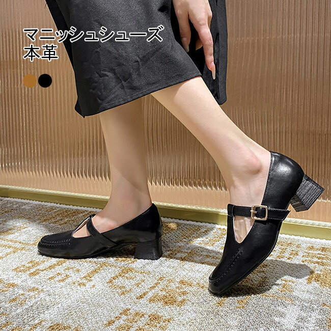 ������̵���ۥޥ˥å��奷�塼�� ��ǥ����� �ޥ˥å��� ���塼�� ��ǥ��������塼�� �ܳ� ���� �ࡼ�ȥ� ���ҡ��� 4cm�ҡ��� �٥�� �����ҡ��� ���� ��...