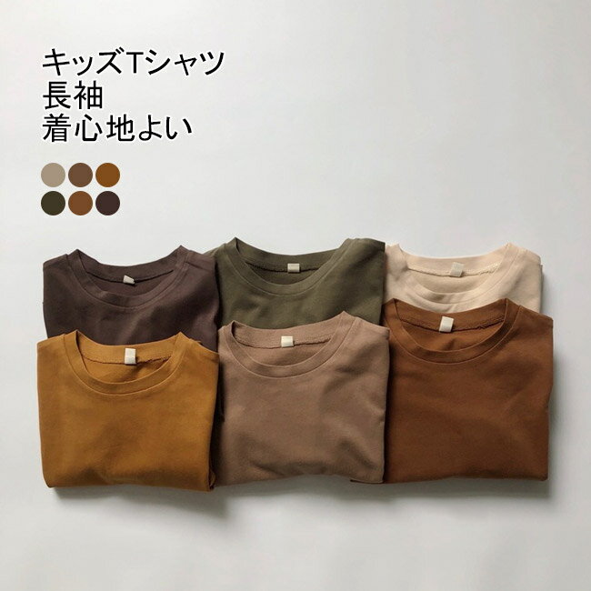 【送料無料】Tシャツ 