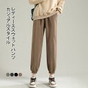 【Fashion SALE&半額商品多数&お得クーポン】【送料無料】マタニティスウェットパンツ スウェットパンツ マタニティ 裏起毛 裏起毛なし スポーツパンツ...