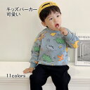 【送料無料】パーカー キッズ 男の子 女の子 ユニセックス 子供服 プルオーバー スナップボタン ボア 無地 シンプル 防寒 ルームウェア トップス アウター ...
