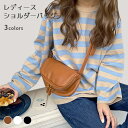 【Fashion SALE&半額商品多数&お得クーポン】【送料無料】ショルダーバッグ レディース ポシェット ショルダーポシェット ミニショルダーバッグ サブバ...