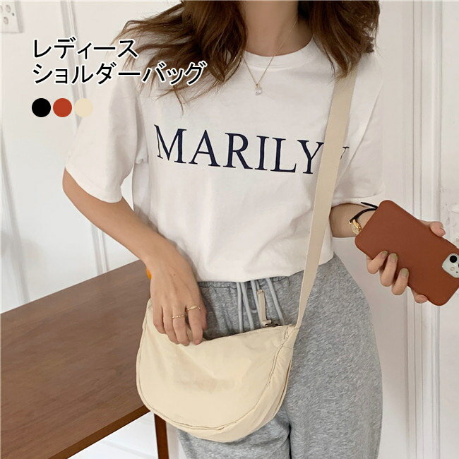 【送料無料】ショルダーバッグ ポシェット ミニショルダー レディース サブバッグ バッグ かばん コンパクト 軽い 肩掛け 斜め掛け 前掛け 楽ちん シンプル 無地 可愛い ファスナー付き 耐摩耗性 通勤 通学 旅行 買い物 OL 全3色 ブラック オレンジ ベージュ