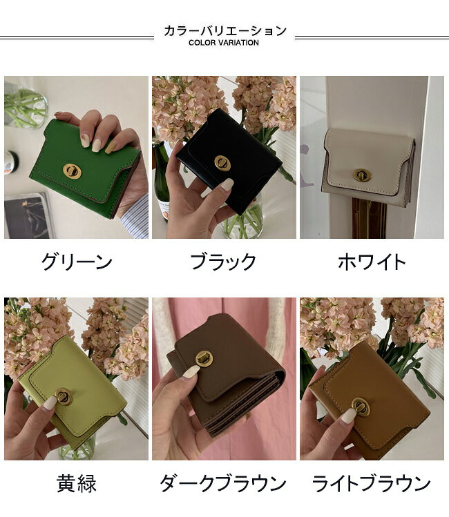 【送料無料】財布 レディース ミニ財布 レディース メンズ 小銭入れ カードケース ...