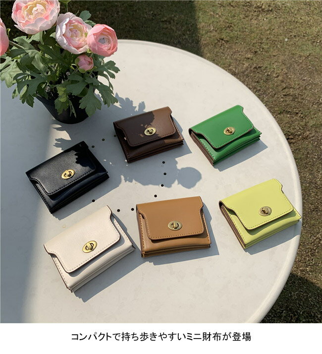 【送料無料】財布 レディース ミニ財布 レディース メンズ 小銭入れ カードケース ...