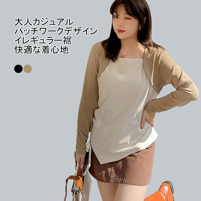 Rakuten - 【送料無料】Tシャツ 長袖 レディース 長袖Tシャツ イレギュラー裾 ボートネック 大きいサイズ 柔らかい 肌着 快適 アウター トップス 着回し シンプル 無地 伸縮性 ストレッチ デコルテ フェミニン 可愛い おしゃれ カジュアル スタイルアップ 美シルエット 春秋