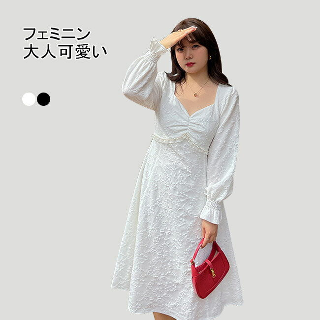 Flare - 【送料無料】ワンピース ロング丈 マキシ丈 長袖 レディース 大きいサイズ Vネック 飾りパール レースフリル Aライン フレア袖口 裏地 着やせ 柔らかい 肌着 シンプル 無地 快適 着回し ゆったり 可愛い お洒落 エレガント フェミニン 美シルエット デート 通勤 通学 春秋