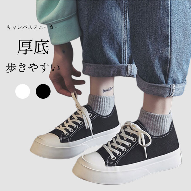 【送料無料】スリッポン スニーカー レディース キャンバススニーカー フラットシューズ コンフォートシューズ 楽ちん 厚底 約3cm 快適 通気性 柔軟性 滑り止め カジュアルシューズ シューズ 靴 フラット底 ローカット シンプル 無地 おしゃれ 楽ちん スタイルアップ 春夏