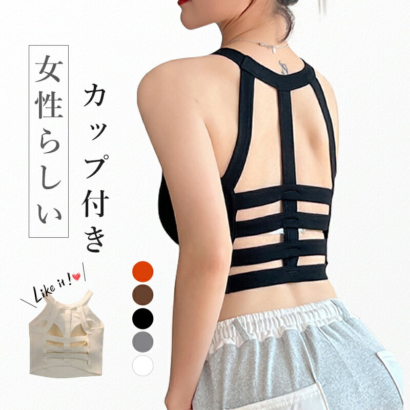 メーカー希望小売価格はメーカーカタログに基づいて掲載しています 商品詳細 女性らしくセクシーなレディース薄手キャミソールが新入荷！ 通気性よく、チクチク感せず最適な着心地。 美しいシルエットを引き立てるフィット感の高い一枚。 大きく動いても...