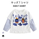 【SS限定価格&半額商品多数&お得クーポン&P2倍】Tシャツ パーカー キッズ ジュニア 女の子 長袖 レイヤード 秋冬 可愛い おしゃれ シンプル 女児 ゆったり 動きやすい トップス 子供服 秋冬新作