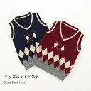 ニットベスト キッズ 女の子 男の子 冬 春 ジュニア コットン おしゃれ 無地 リブ シンプル 女児 男児 重ね着 ゆったり 動きやすい 子供服 トップス 冬...