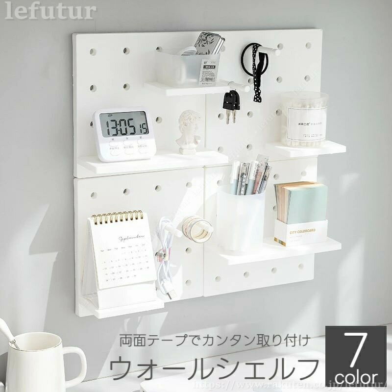 【送料無料】ウォールシェルフ ウォールラック ラック 飾り棚 壁面収納 壁掛け 壁...