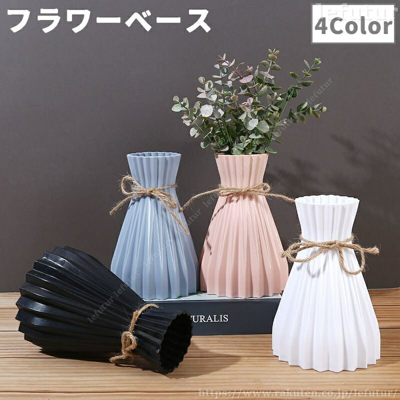 Crystal Products - 【送料無料】花瓶 花びん フラワーベース プラスチック製 割れにくい 卓上 装飾 日用品雑貨 フラワースタンド ボトル型 瓶型 置物 インテリア雑貨