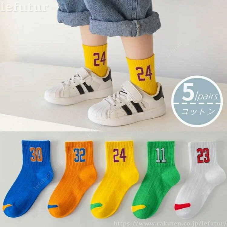 Rakuten - 【送料無料】靴下 キッズ 子ども 男の子 クルーソックス スポーツ 子供 ジュニア　綿 コットン くつした 通気性 ショートソックスボーイズ 子ども ナンバー