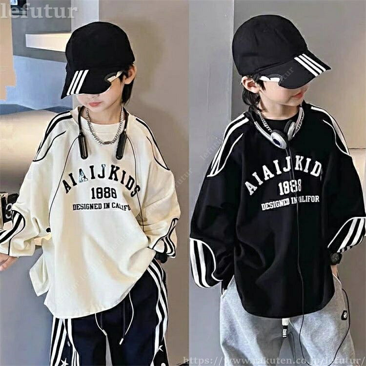 【送料無料】キッズ スウェット 秋 トレーナー 長袖 プルオーバー 男の子 女の子 ...