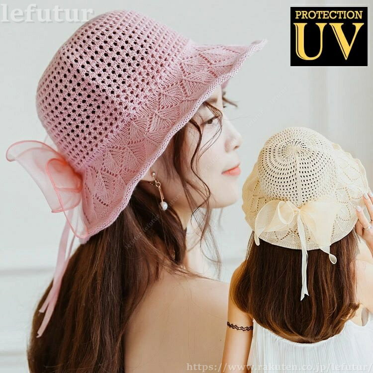 Rakuten - 【送料無料】帽子 レディース UVカット 帽子 日よけ 紫外線対策 おしゃれ UVカット レディース帽子 女優帽 つば広ハット かわいい ハット 折りたたみ帽子