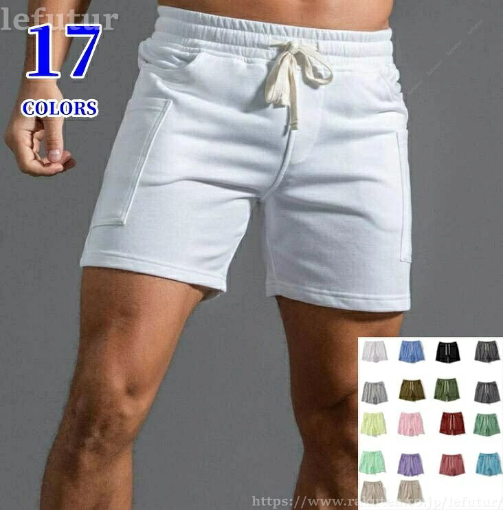 【送料無料】17color ショートパンツ 4分丈 メンズ 短パン 膝上 トレーニングウェア ジョガーパンツ フィットネスウェア ボトムス スポーツ 運動 部屋着