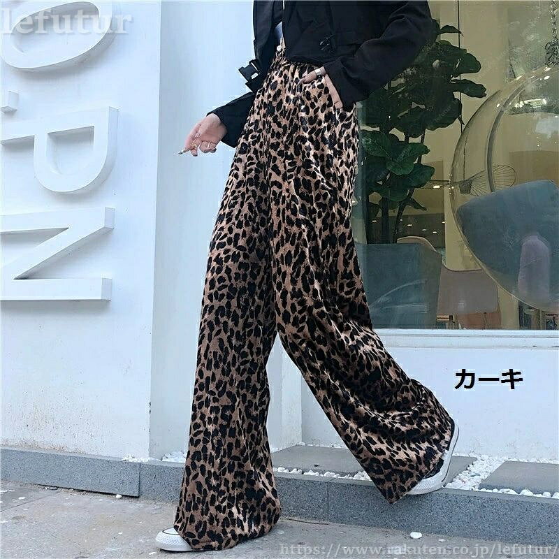 【送料無料】レオパード柄 ロングパンツ ワイドパンツ 運動パンツ HIPHOP ヒップホップ DS ダンスパンツ サルエル チノパン ボトムス ..